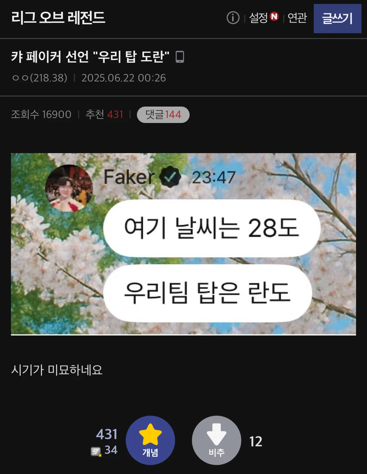 스포츠중계,무료스포츠중계,해외스포츠중계