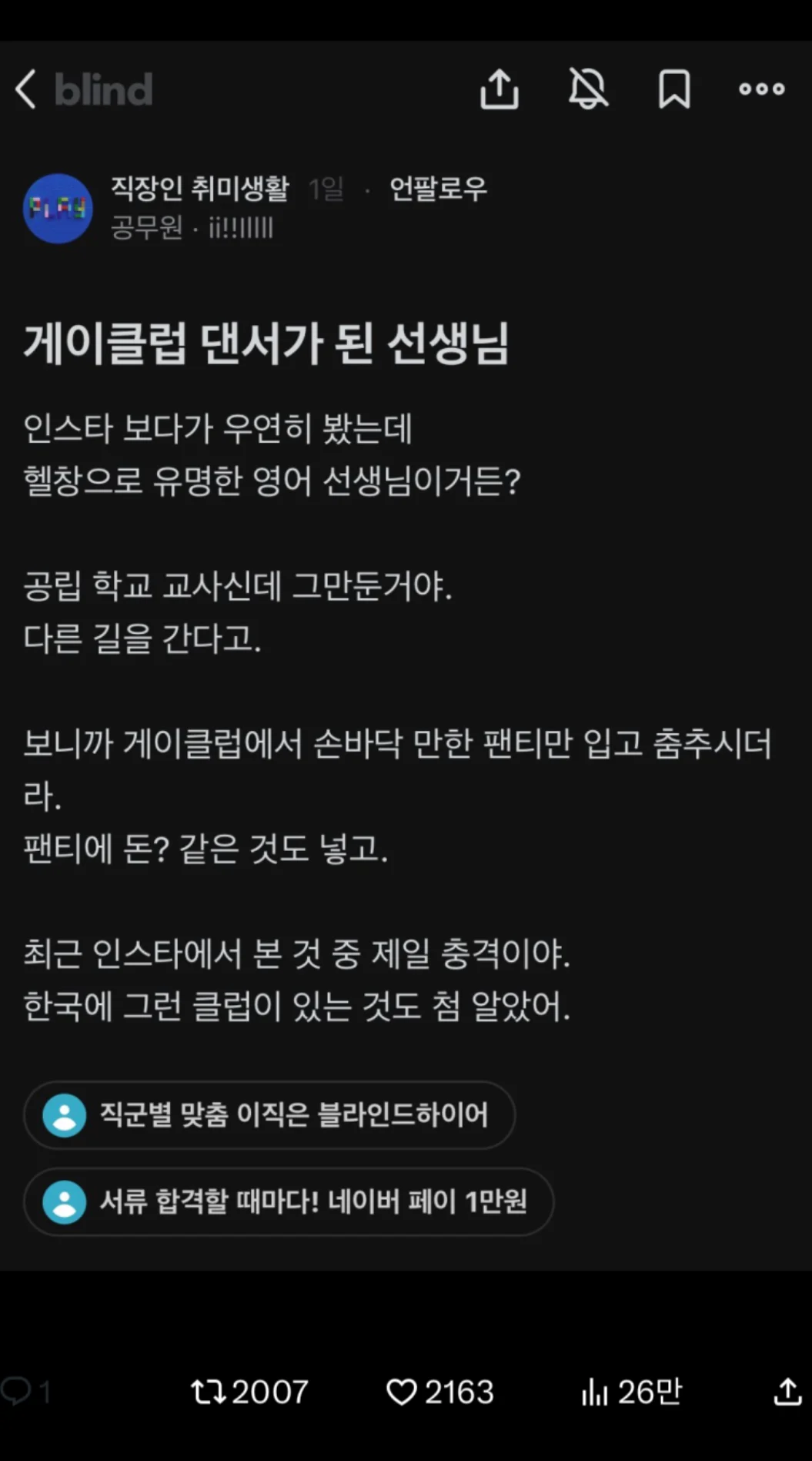 1750663130779235.webp