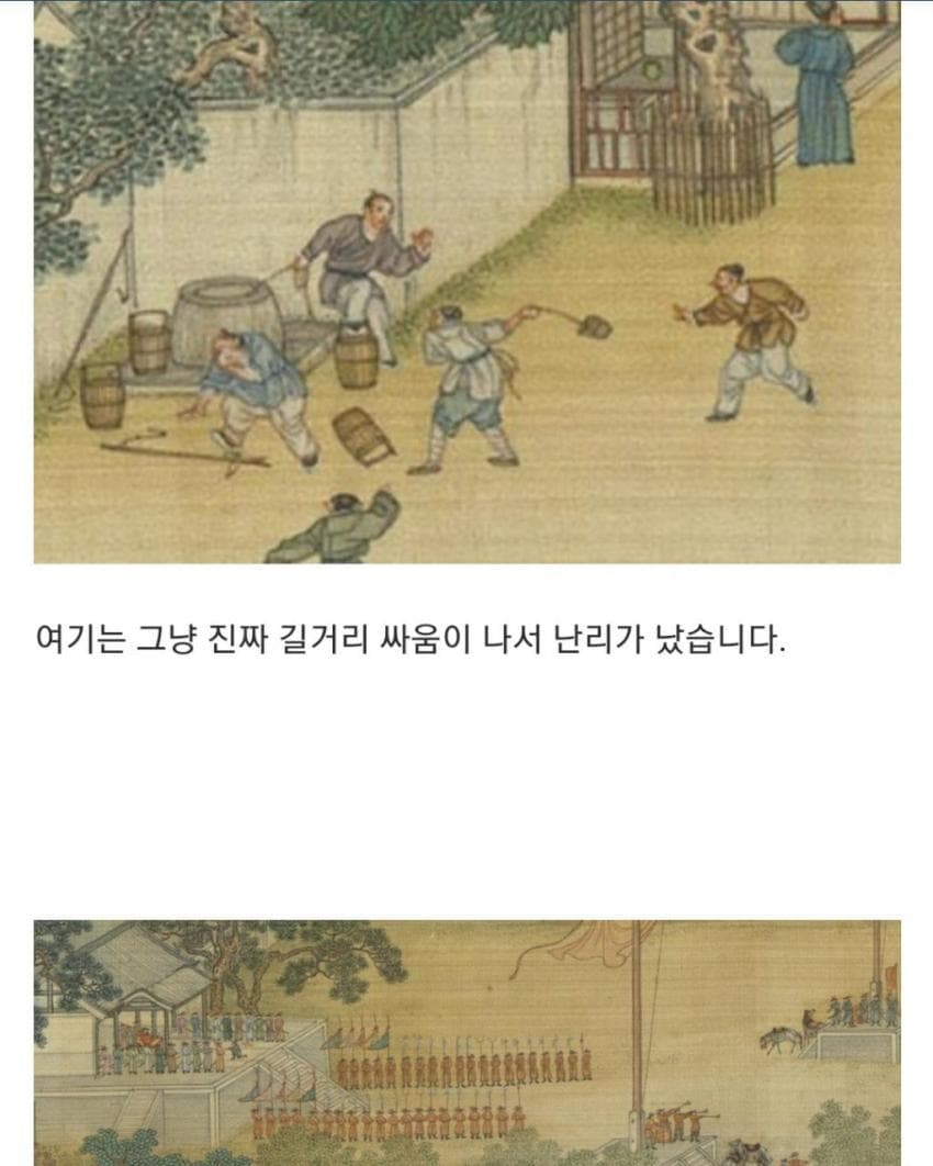 1750671470423256.jpg