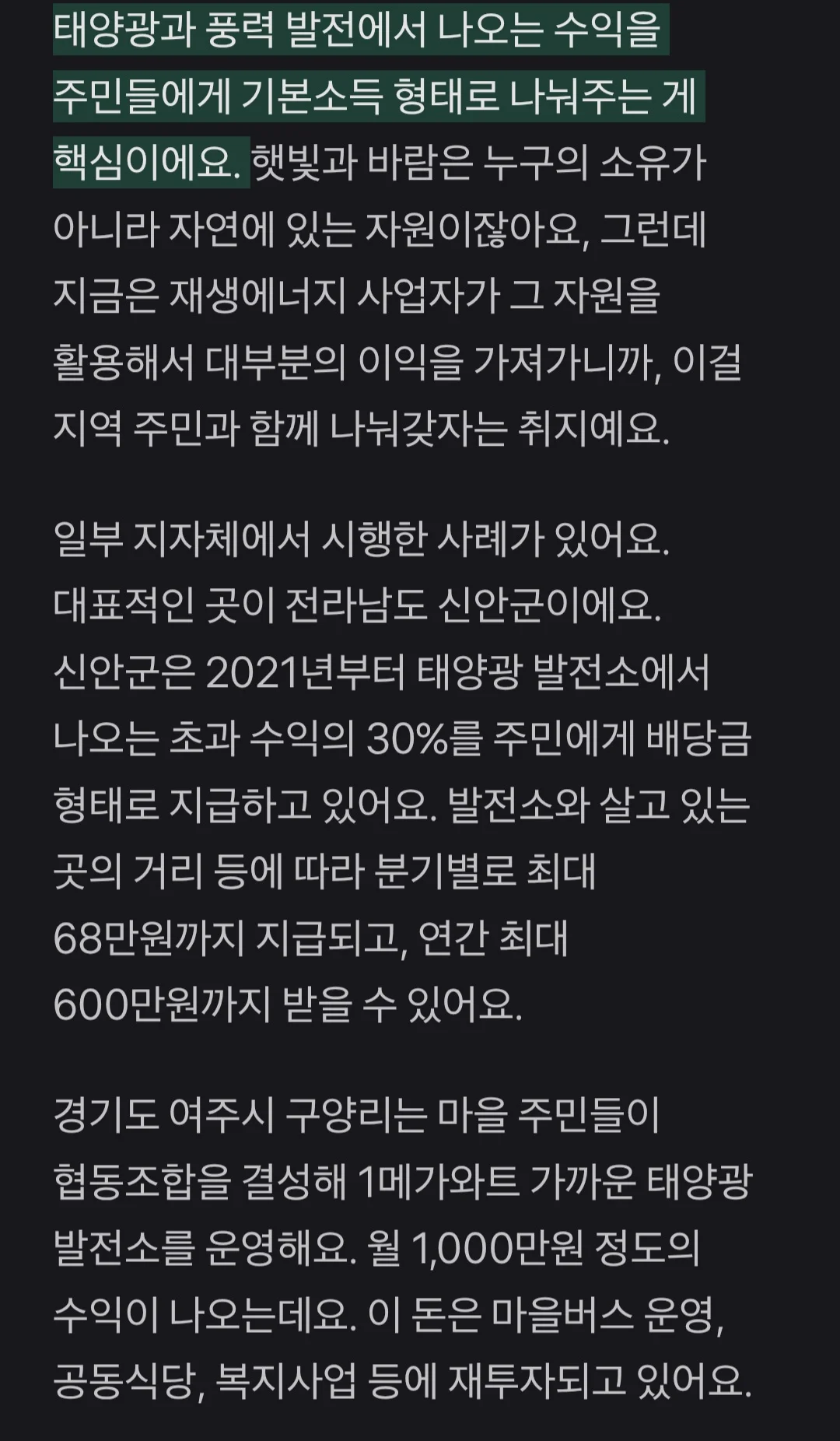 1750684328605213.webp