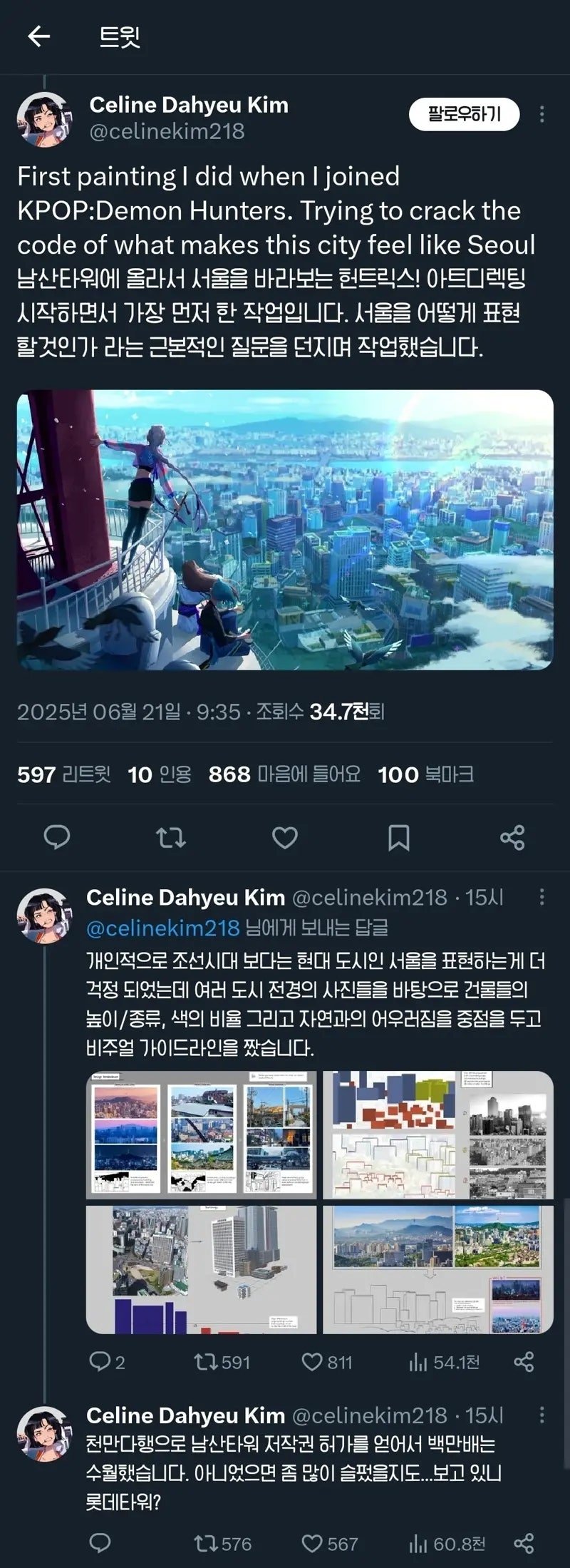 1750730358645238.jpg