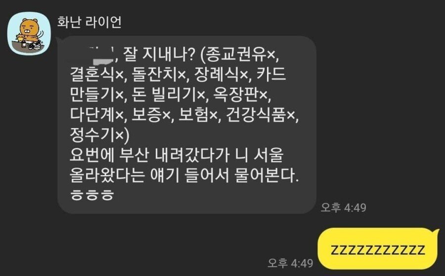 스포츠중계,무료스포츠중계,해외스포츠중계