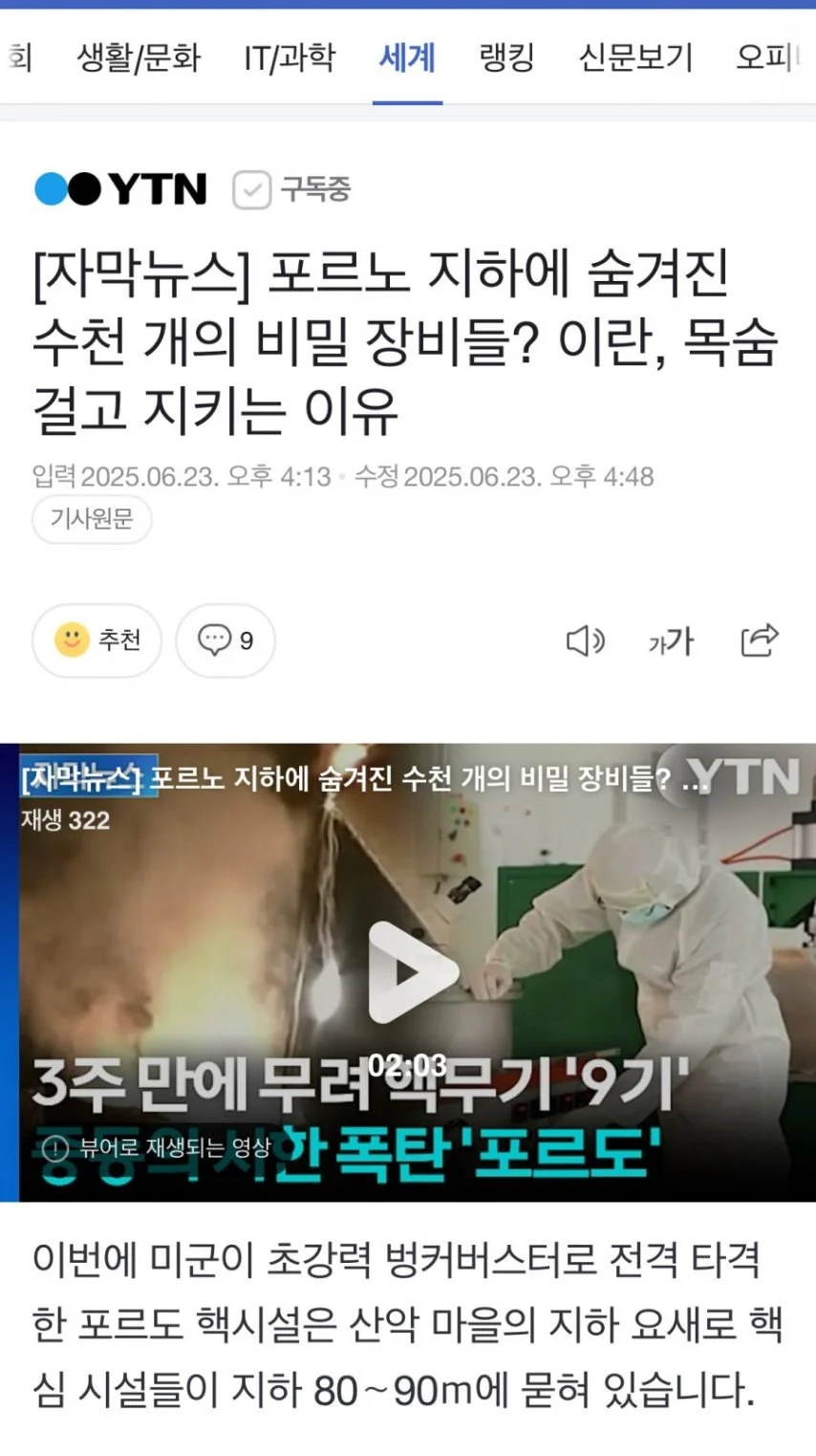스포츠중계,무료스포츠중계,해외스포츠중계