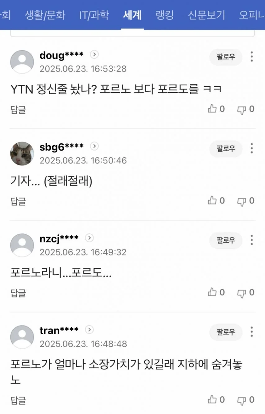 스포츠중계,무료스포츠중계,해외스포츠중계