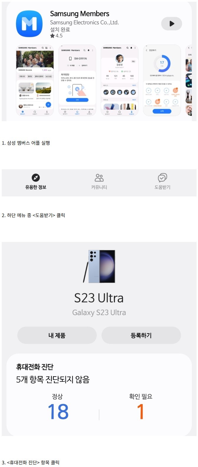 스포츠중계,무료스포츠중계,해외스포츠중계