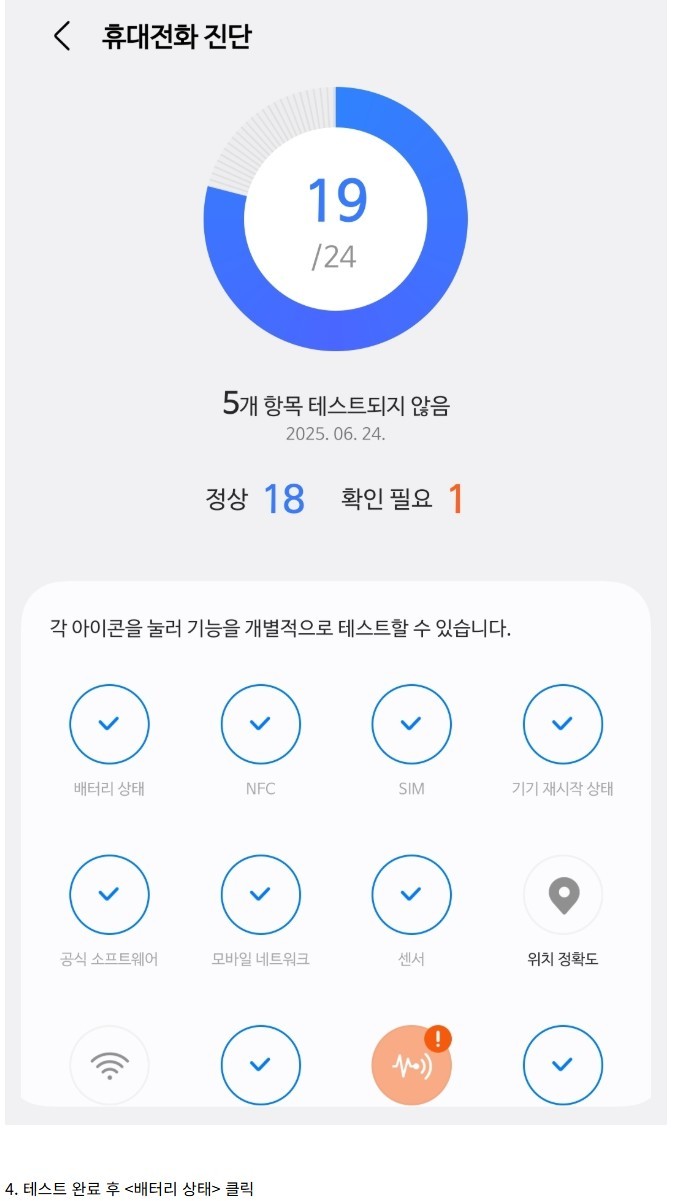 스포츠중계,무료스포츠중계,해외스포츠중계