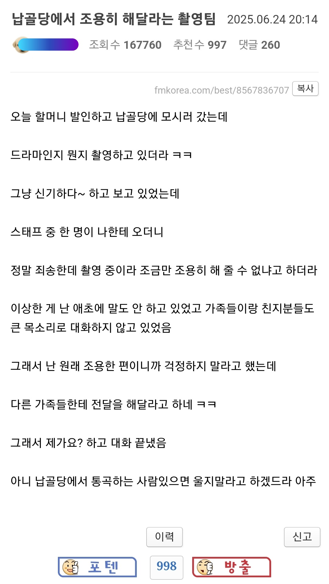 스포츠중계,무료스포츠중계,해외스포츠중계