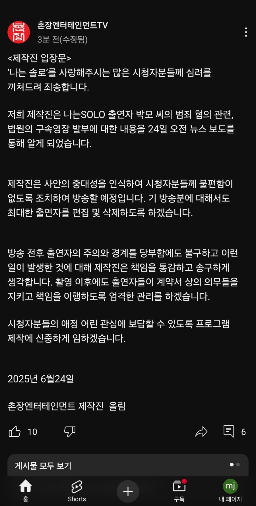 스포츠중계,무료스포츠중계,해외스포츠중계