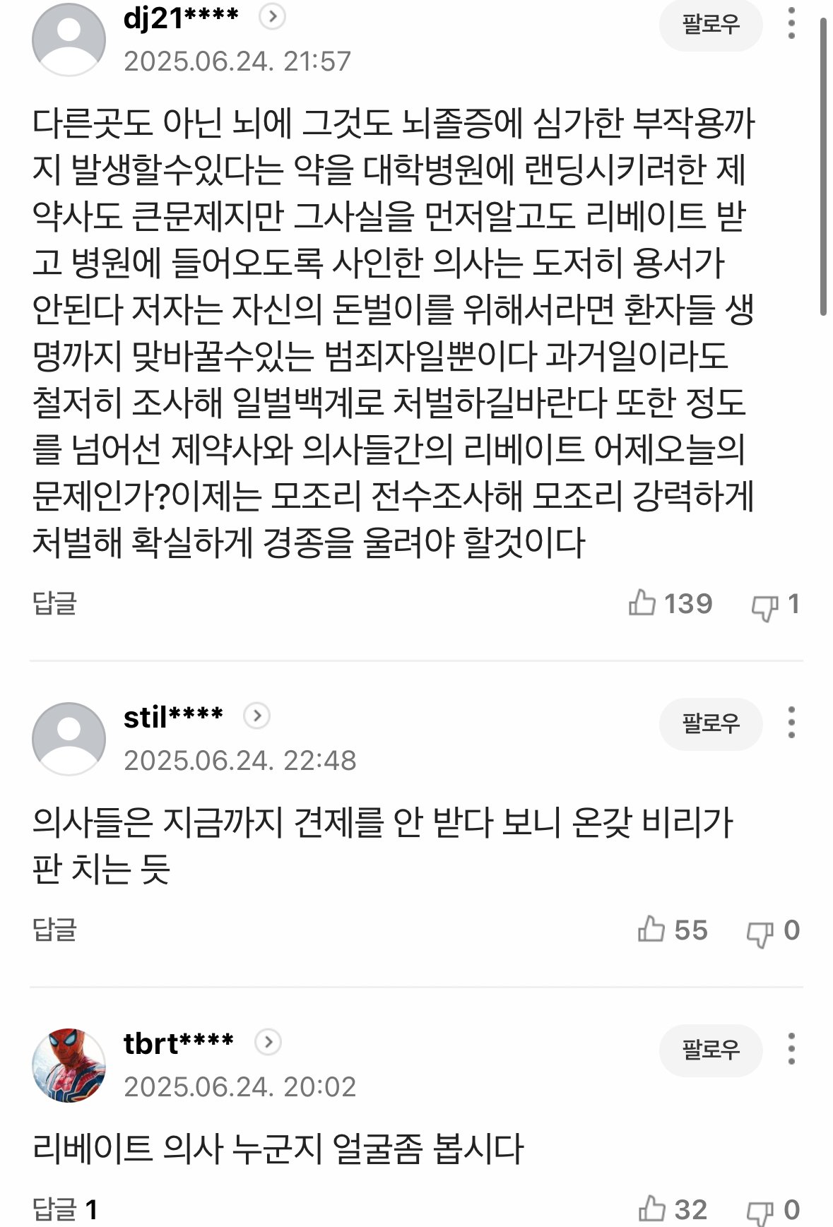 1750808060761043.jpg