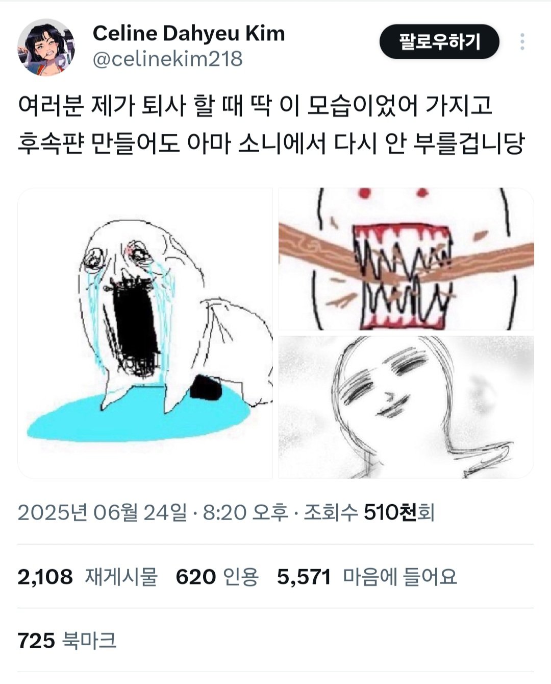 1750810112480648.jpg
