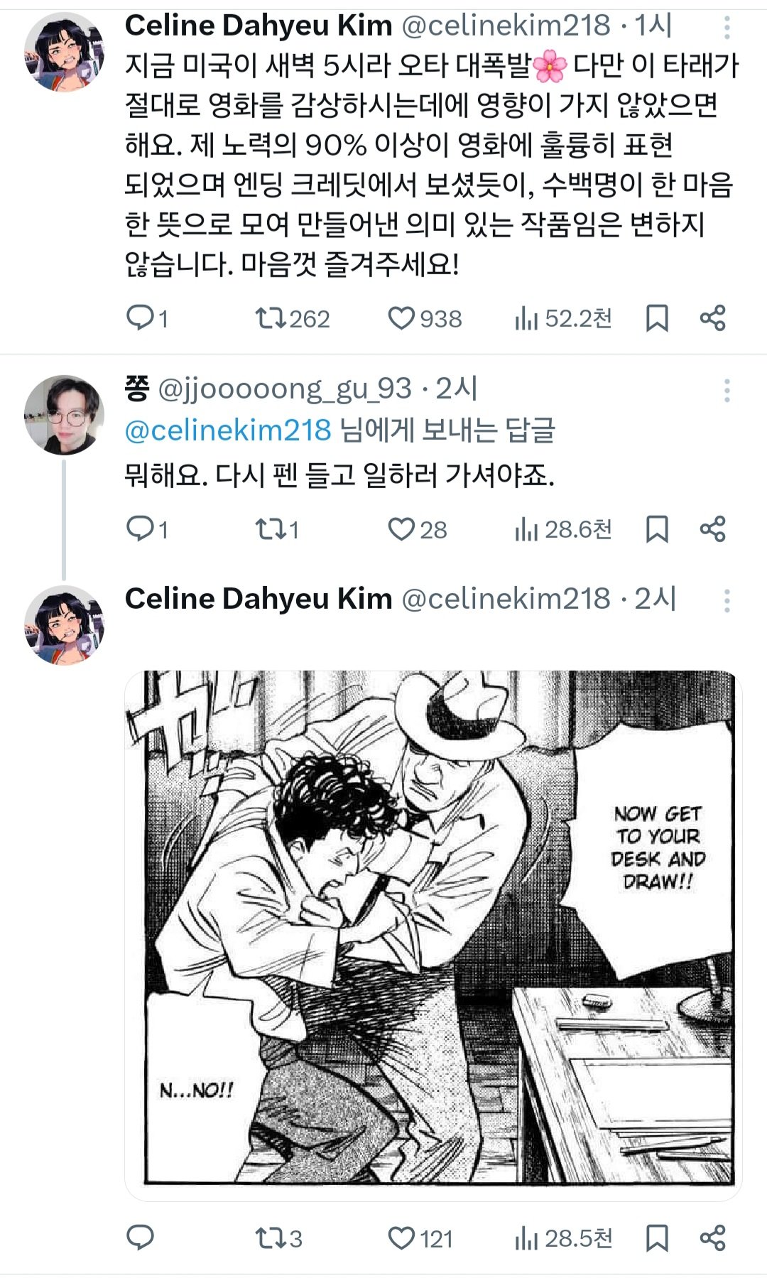 1750810112607355.jpg