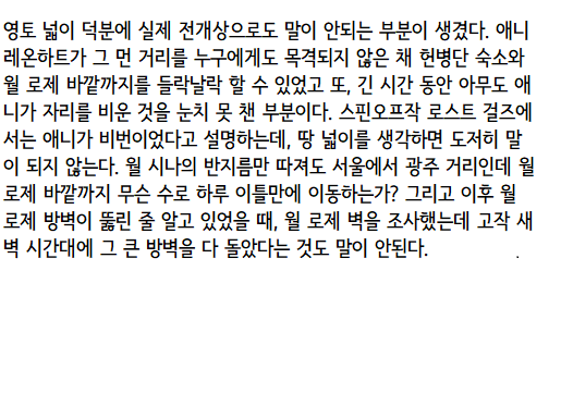 스포츠중계,무료스포츠중계,해외스포츠중계
