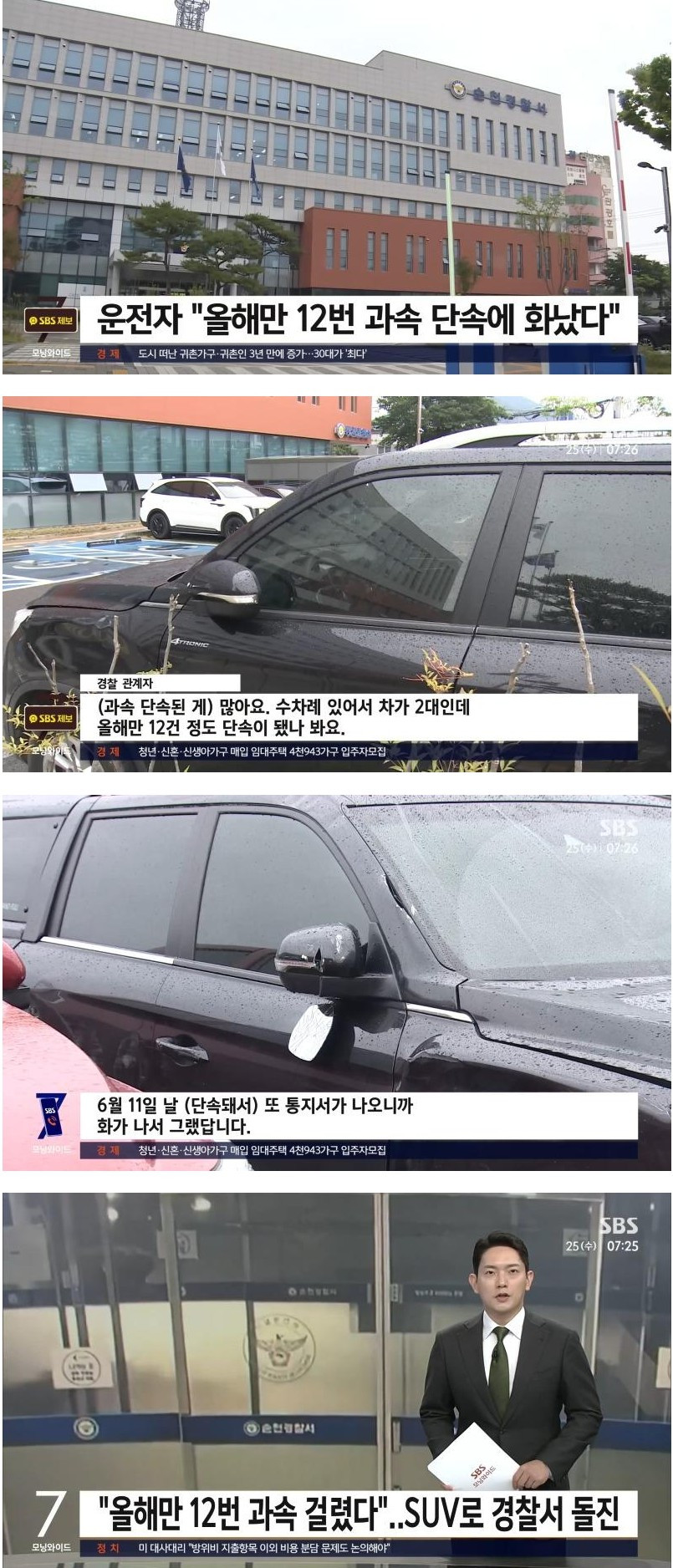 스포츠중계,무료스포츠중계,해외스포츠중계