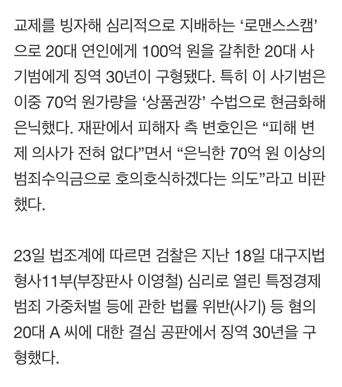 스포츠중계,무료스포츠중계,해외스포츠중계
