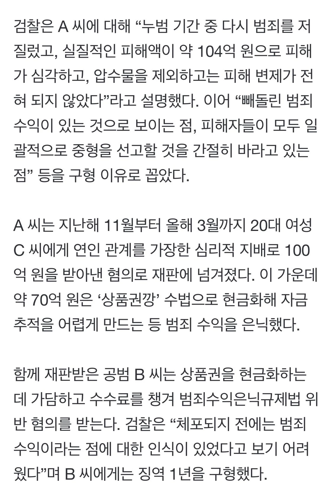 스포츠중계,무료스포츠중계,해외스포츠중계