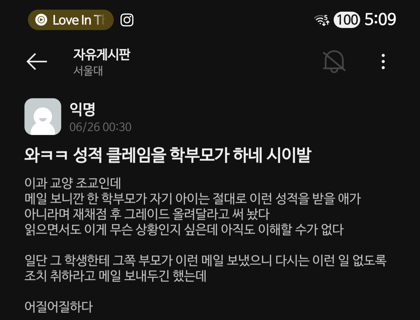 스포츠중계,무료스포츠중계,해외스포츠중계