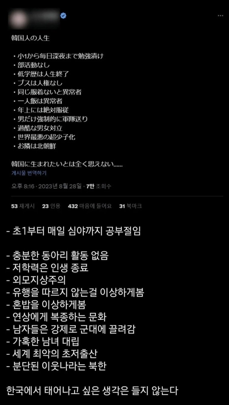 스포츠중계,무료스포츠중계,해외스포츠중계