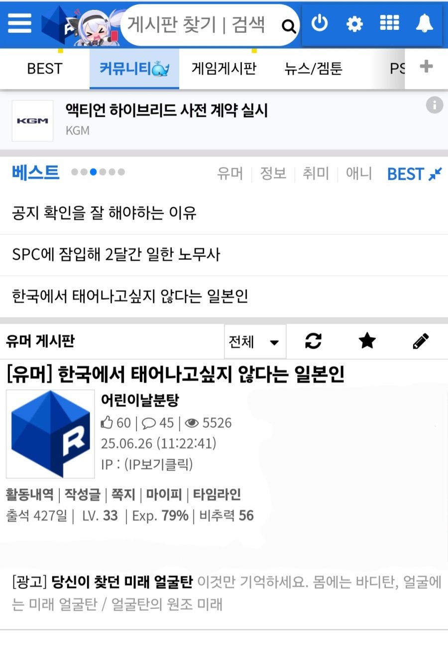 스포츠중계,무료스포츠중계,해외스포츠중계