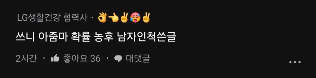 스포츠중계,무료스포츠중계,해외스포츠중계