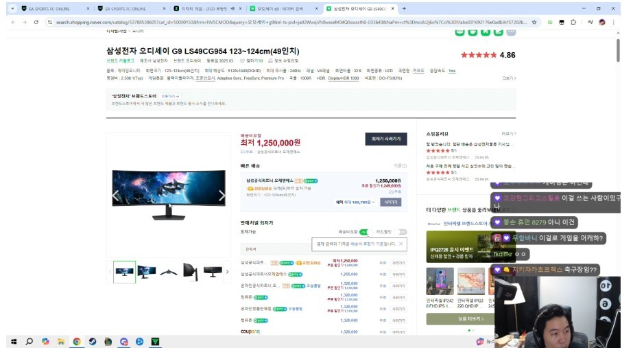 삐부가 사용하는 모니터 크기에 놀란 김성태