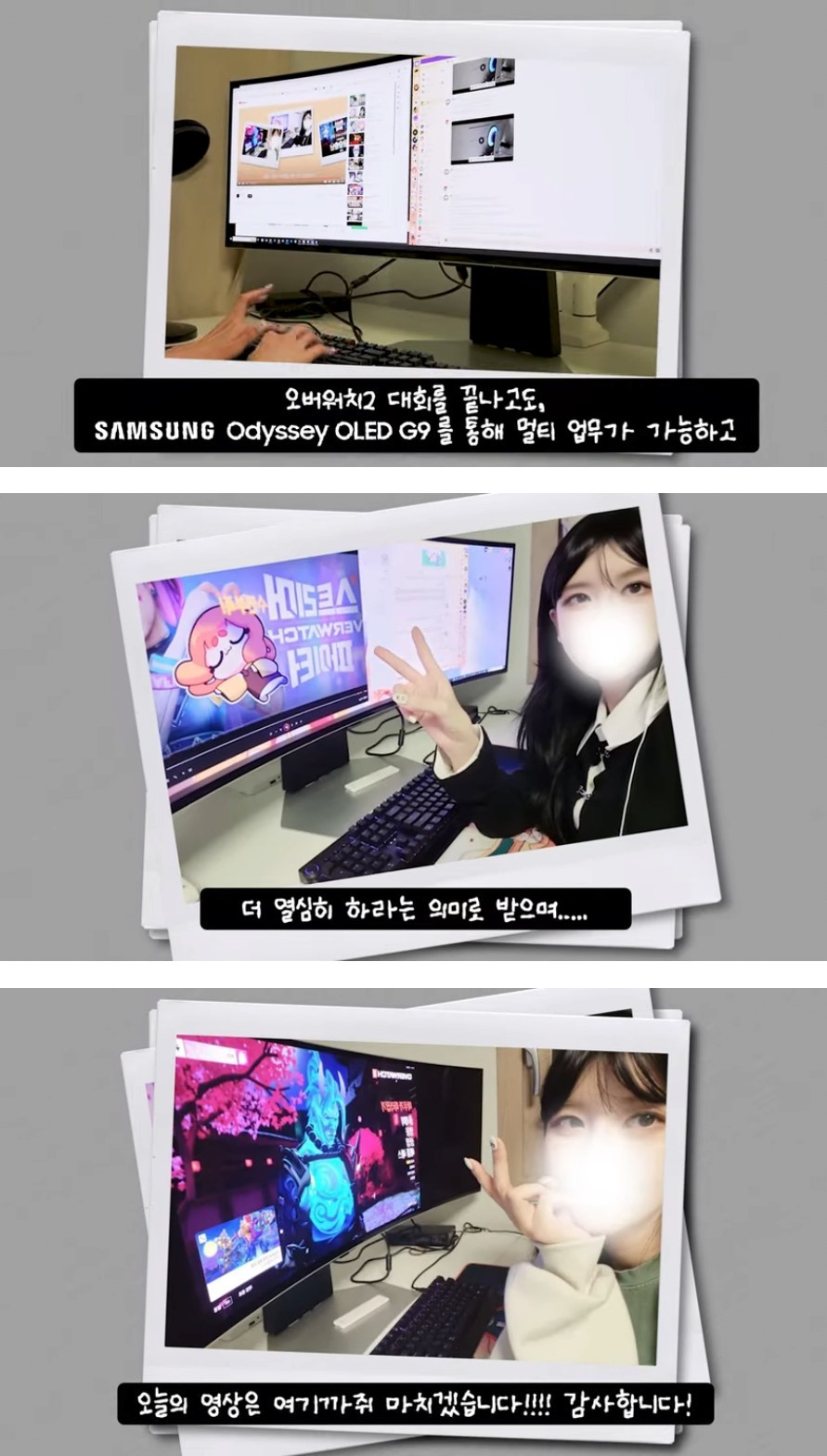 삐부가 사용하는 모니터 크기에 놀란 김성태