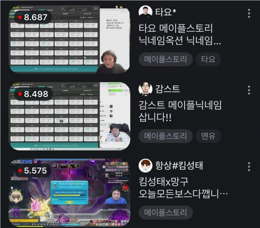 요즘 숲 '중견' 3대장