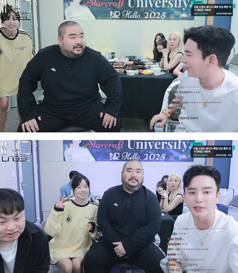 이유란 스친소 역대급 게스트 등장