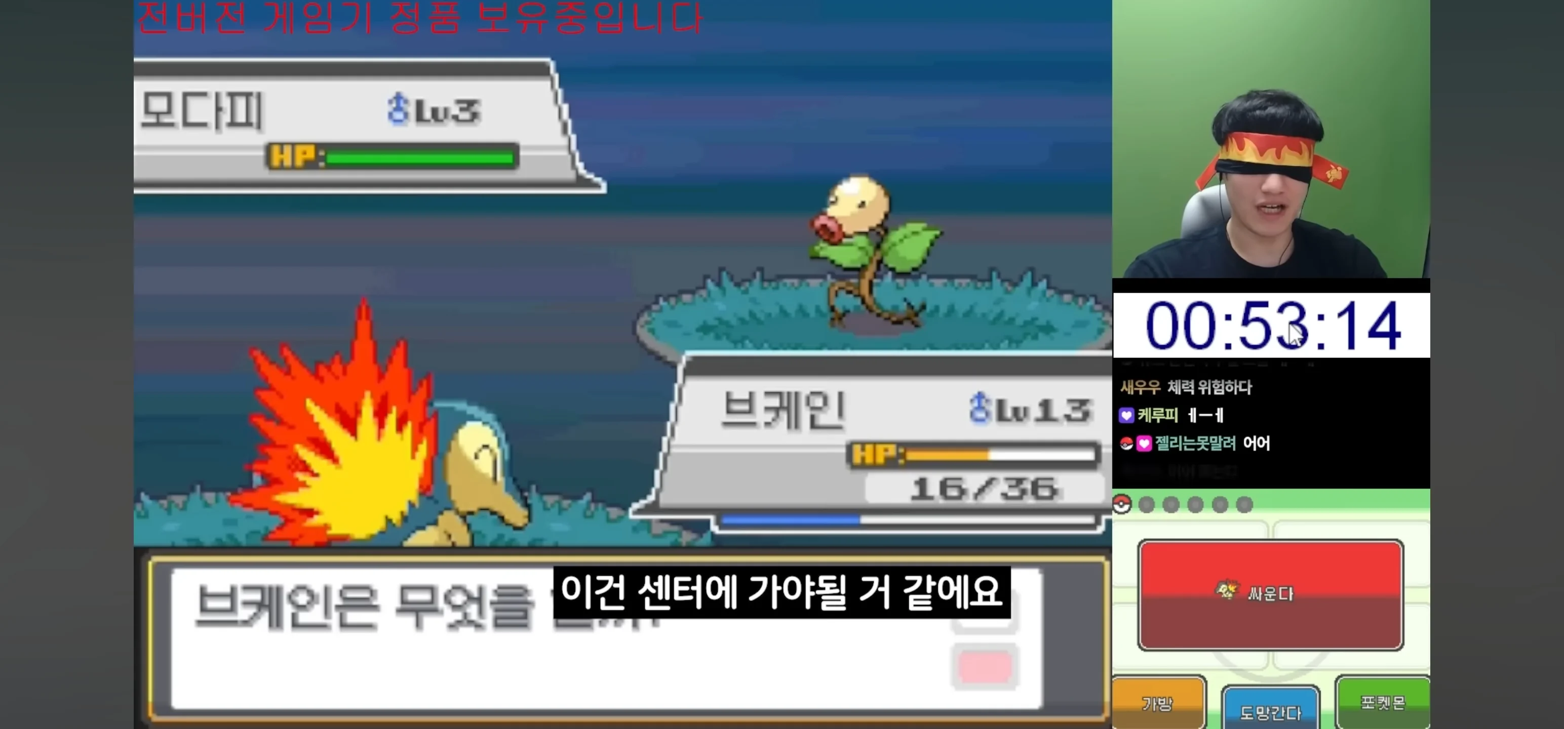 포켓몬을 24년간 하면 가능한 일 ㅎㄷㄷ