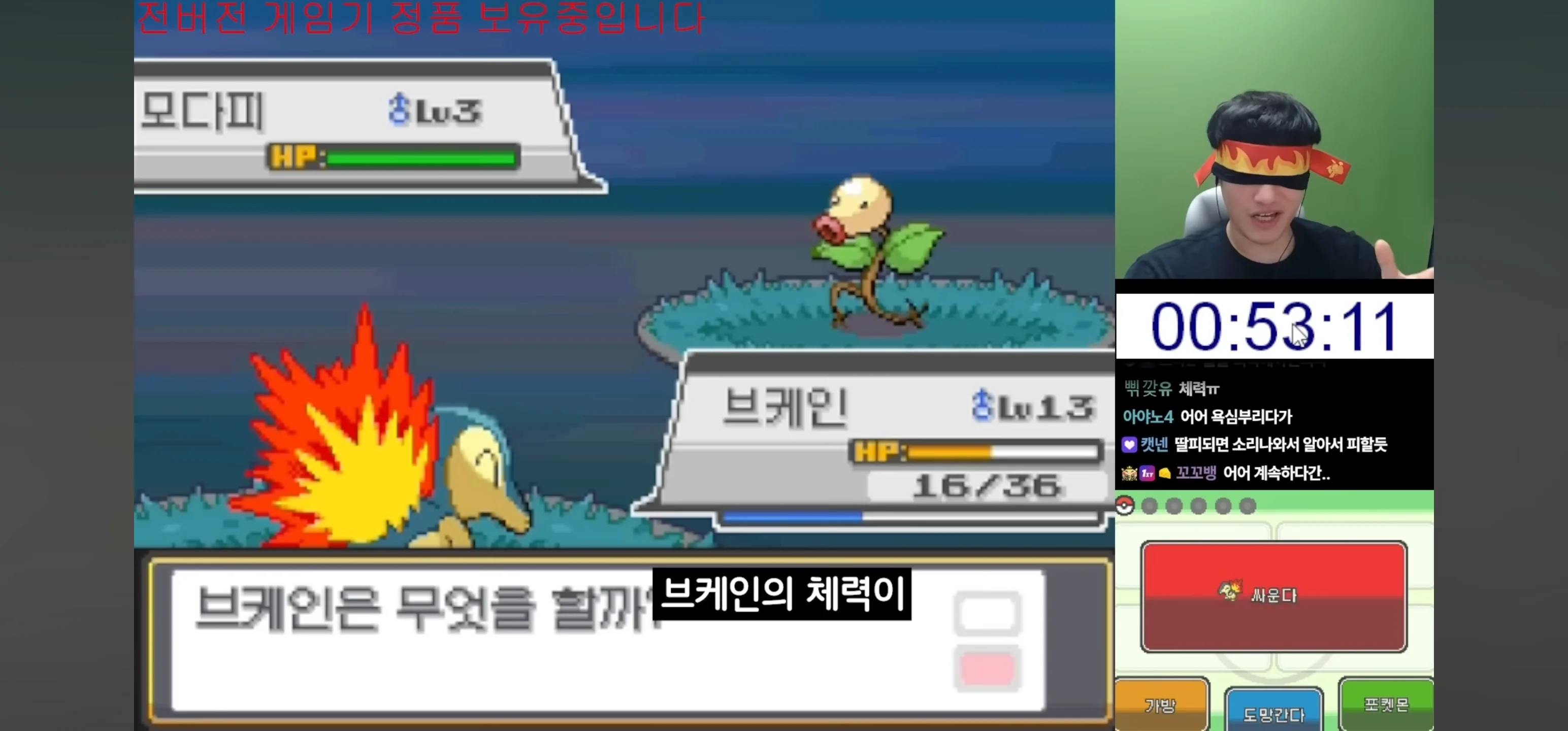포켓몬을 24년간 하면 가능한 일 ㅎㄷㄷ