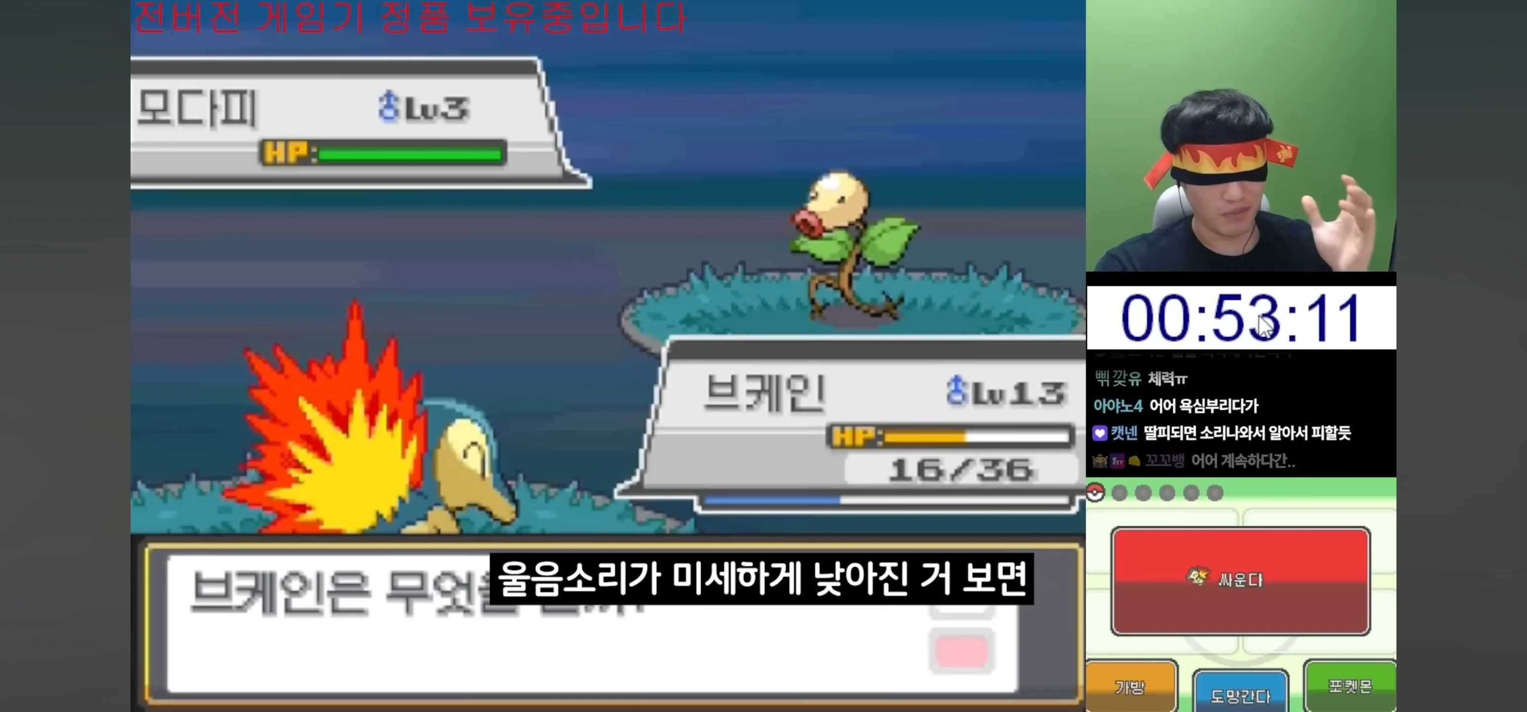포켓몬을 24년간 하면 가능한 일 ㅎㄷㄷ