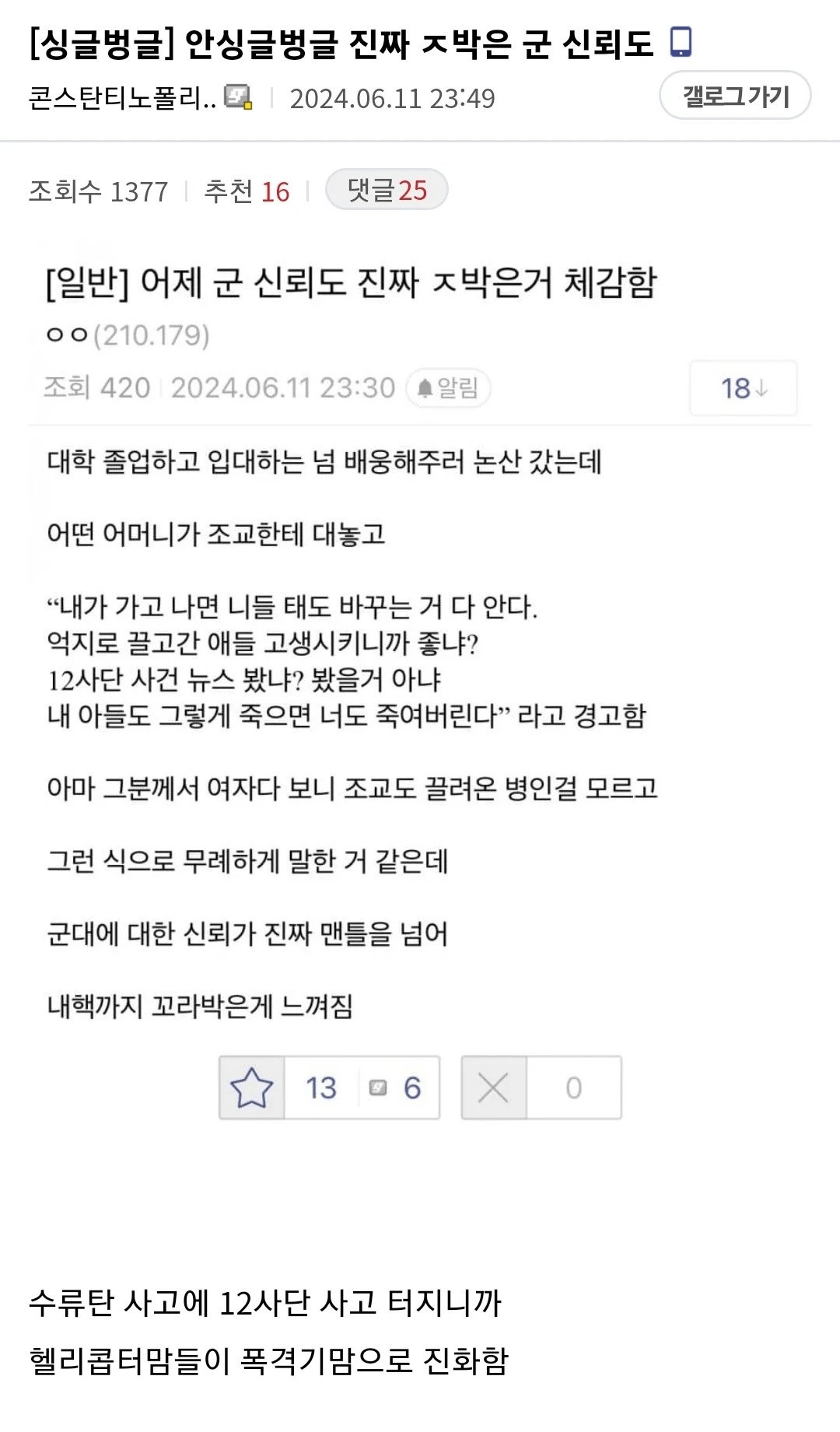 1751008264757383.webp