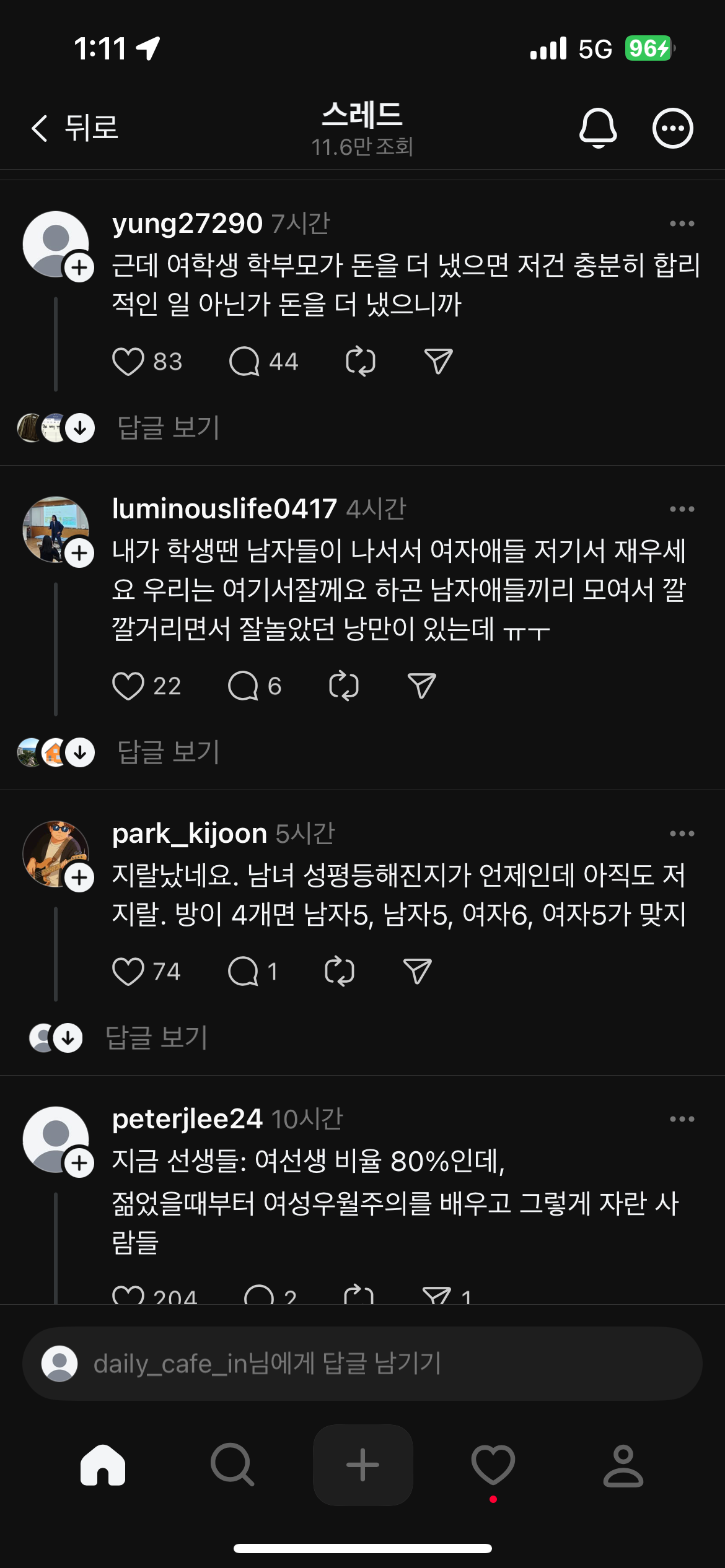 스포츠중계,무료스포츠중계,해외스포츠중계