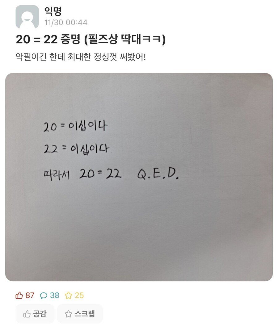 1751026378485093.jpg