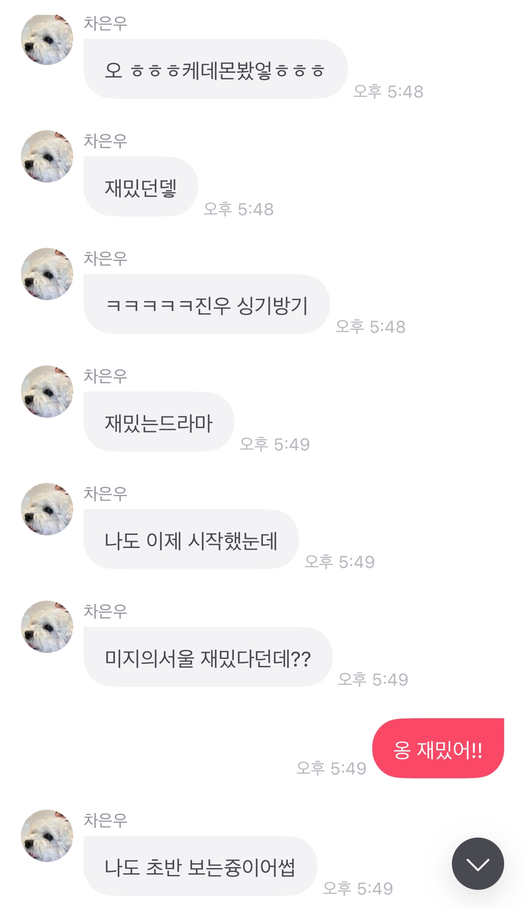 스포츠중계,무료스포츠중계,해외스포츠중계