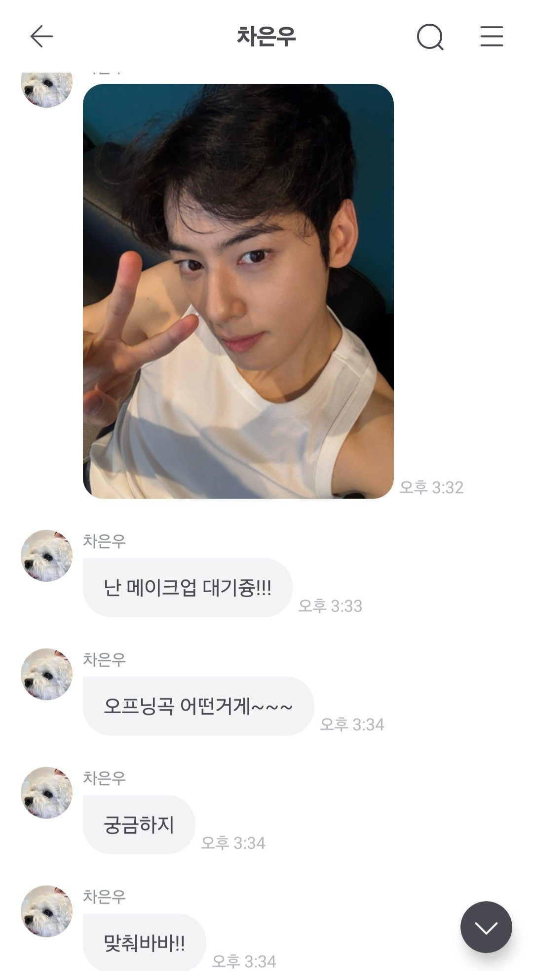 스포츠중계,무료스포츠중계,해외스포츠중계