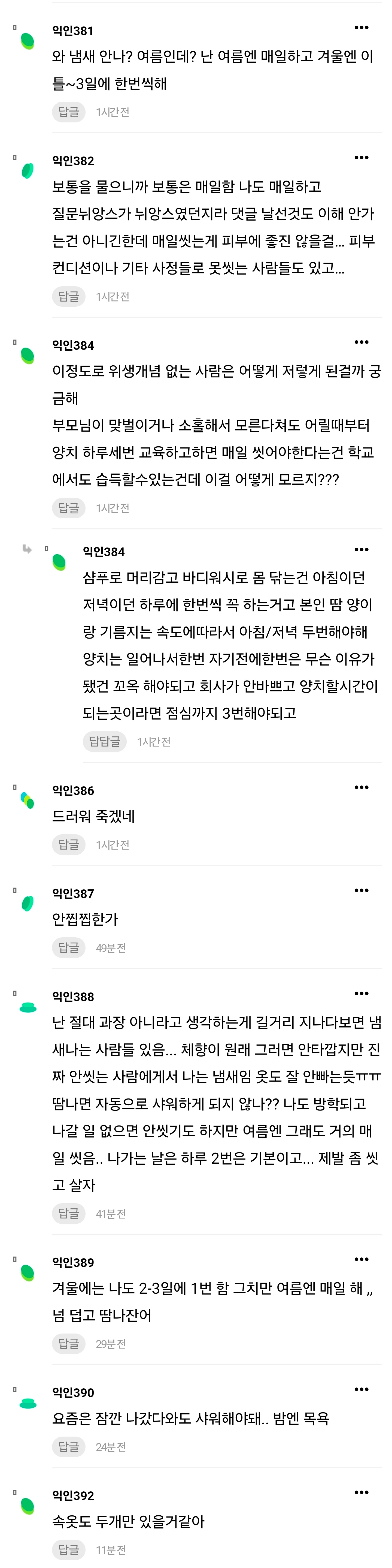 스포츠중계,무료스포츠중계,해외스포츠중계
