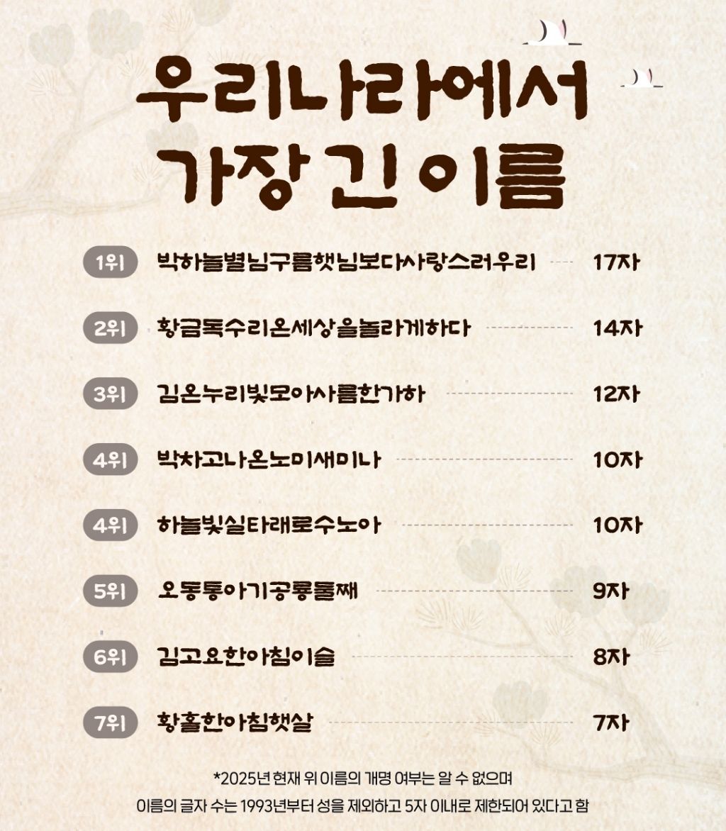 1751090847739493.jpg