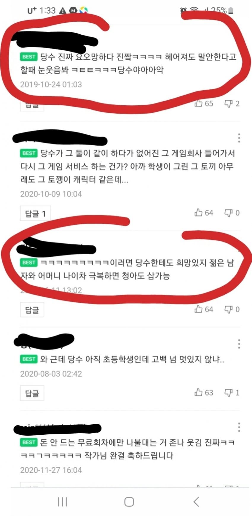 1751091091579426.jpg