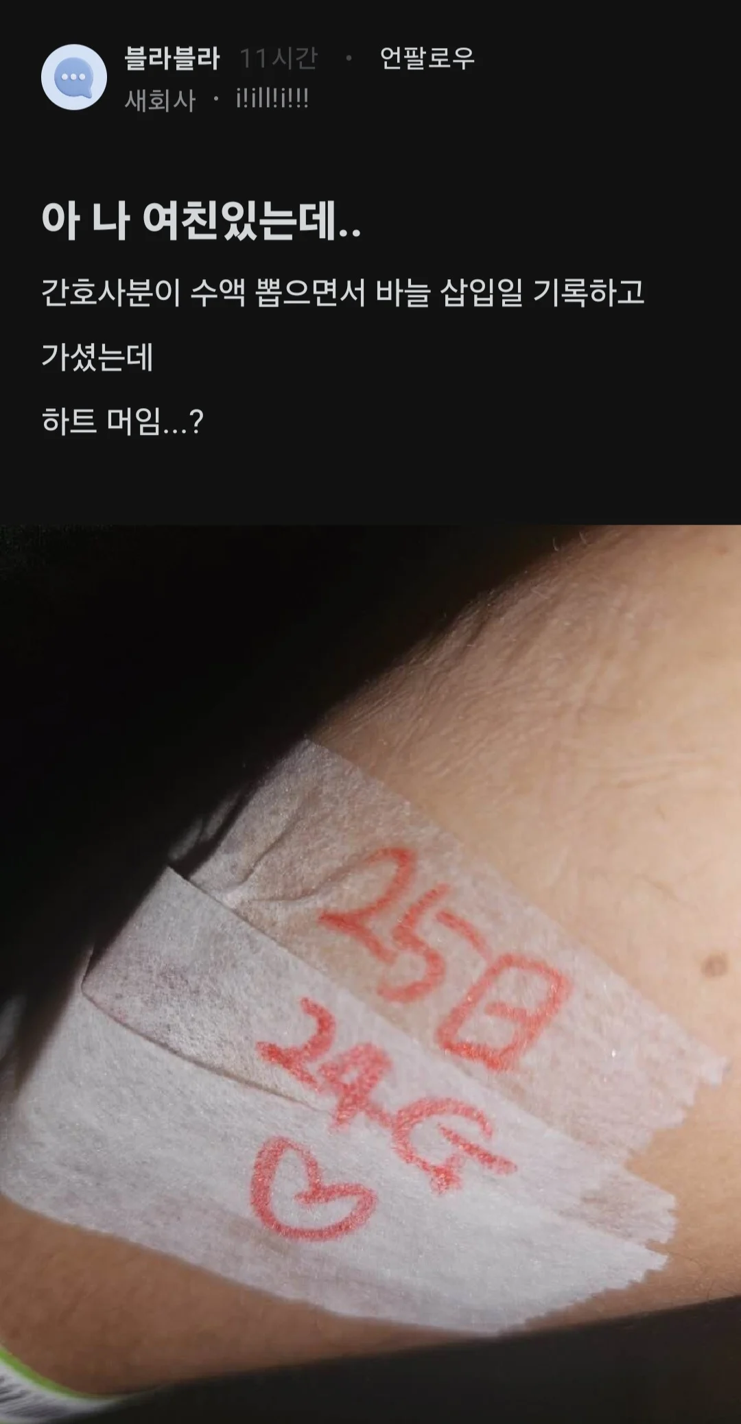 1751092230753867.webp