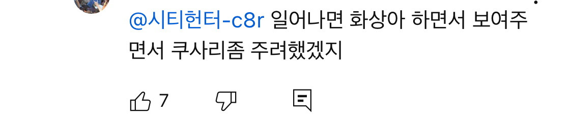 스포츠중계,무료스포츠중계,해외스포츠중계