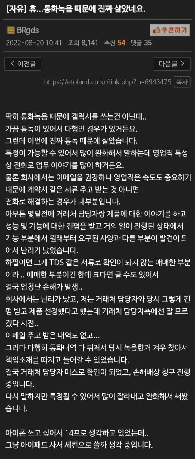 1751112814460545.webp