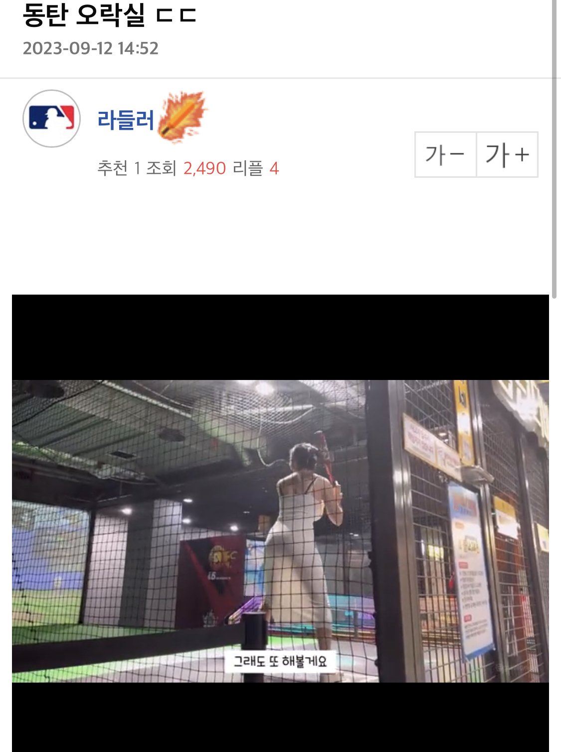 스포츠중계,무료스포츠중계,해외스포츠중계