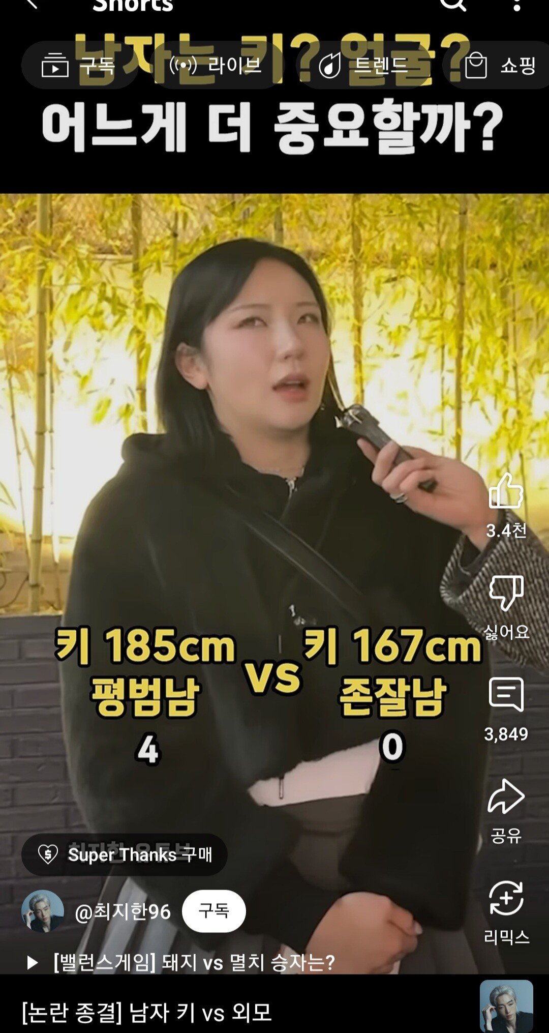 스포츠중계,무료스포츠중계,해외스포츠중계