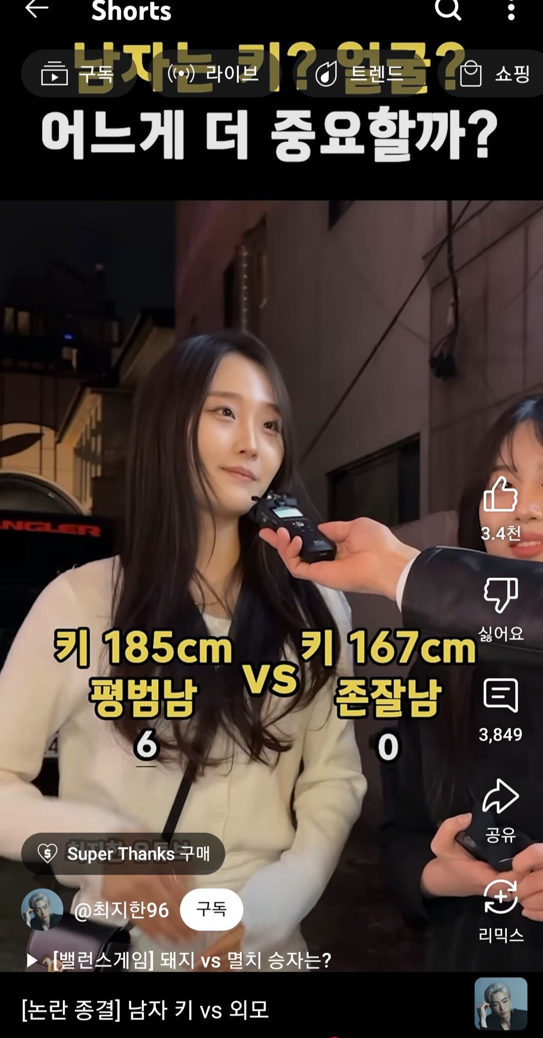 스포츠중계,무료스포츠중계,해외스포츠중계