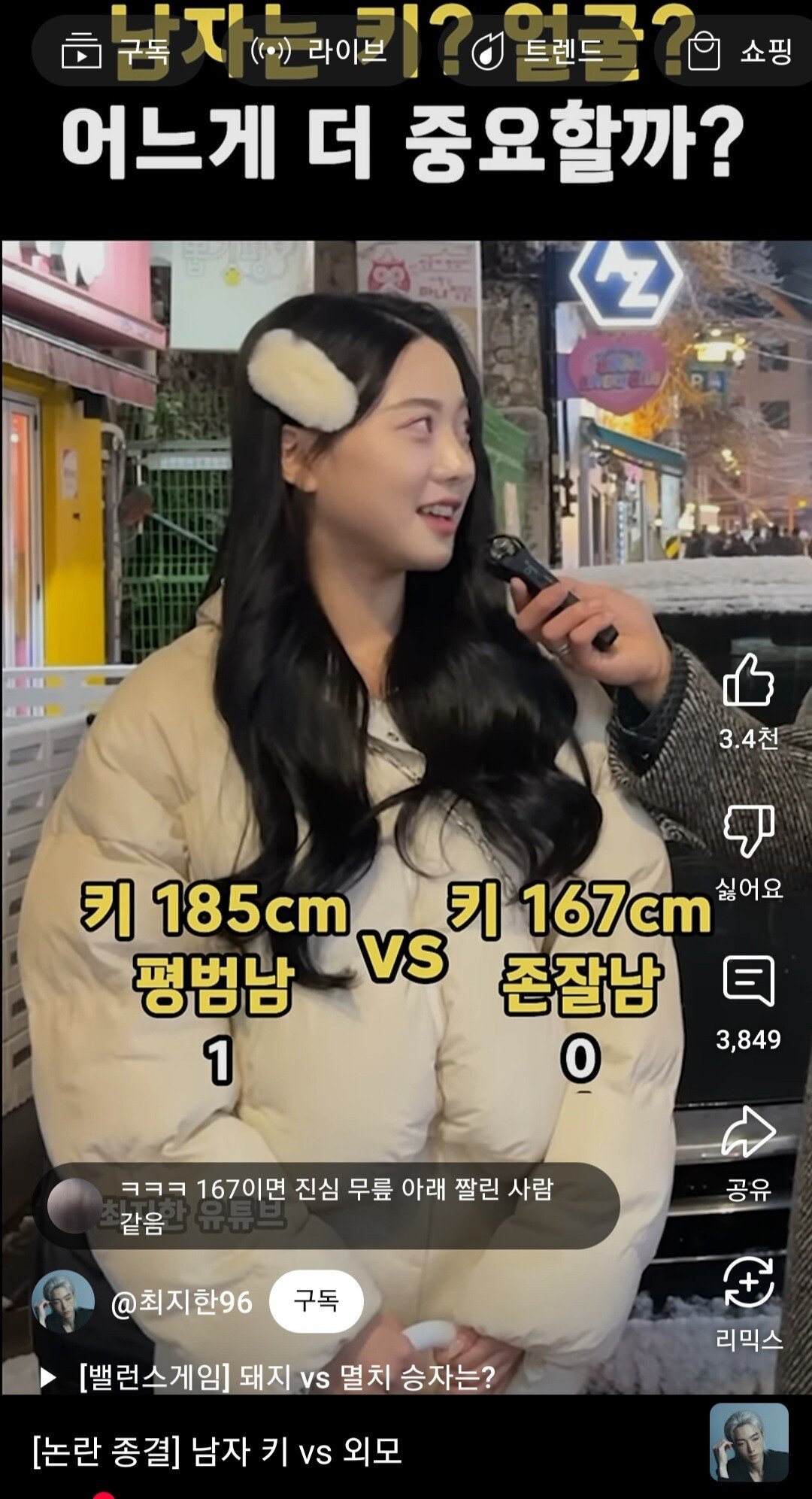 스포츠중계,무료스포츠중계,해외스포츠중계