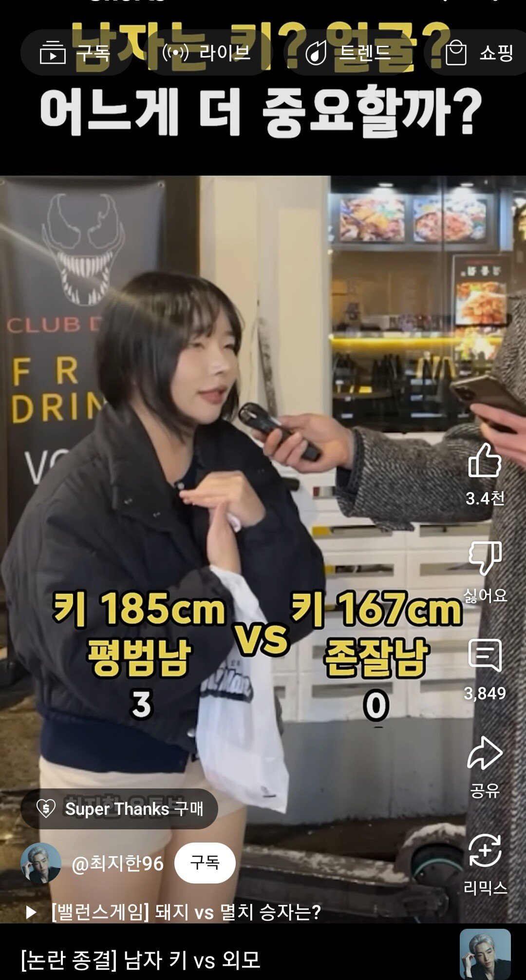 스포츠중계,무료스포츠중계,해외스포츠중계