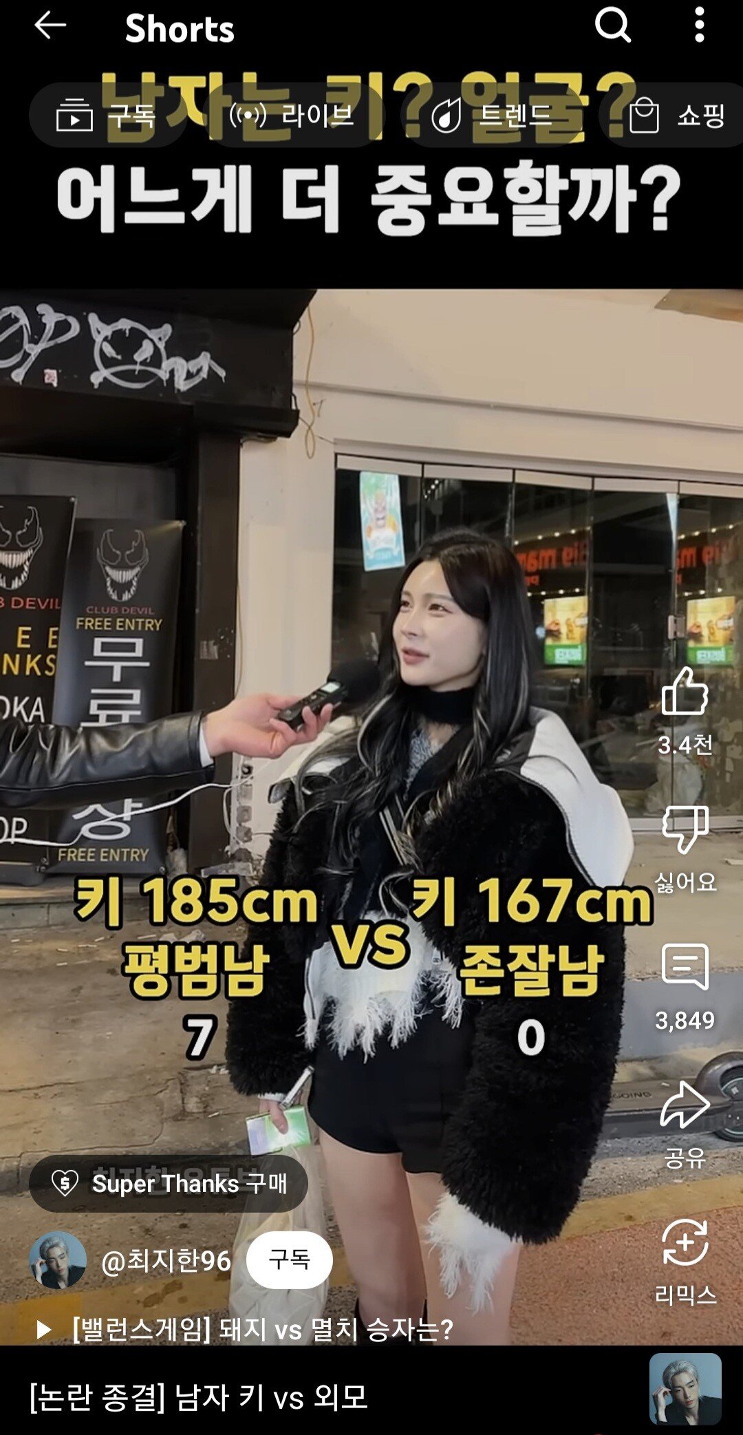 스포츠중계,무료스포츠중계,해외스포츠중계