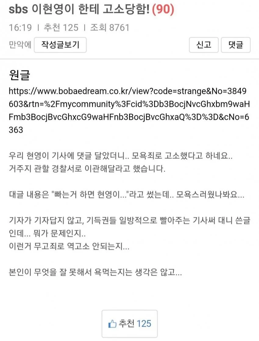 스포츠중계,무료스포츠중계,해외스포츠중계