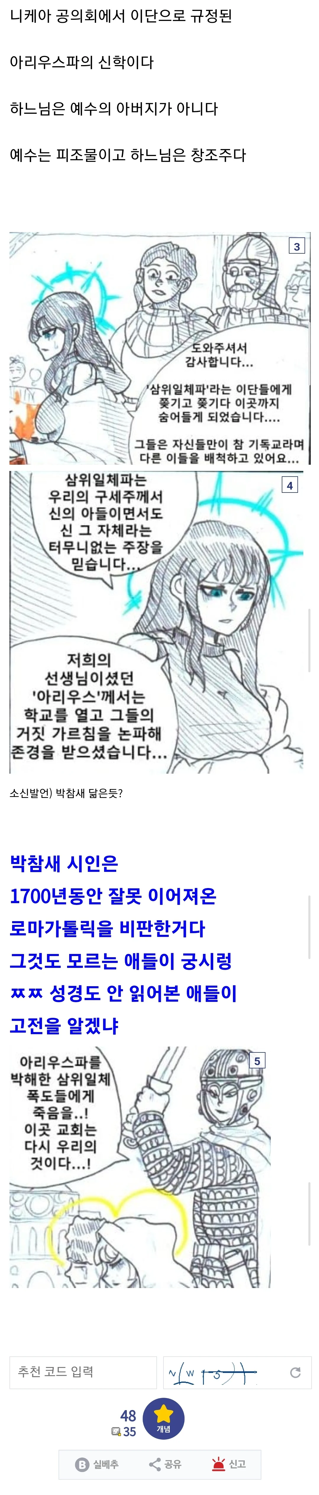 1751266252903878.webp