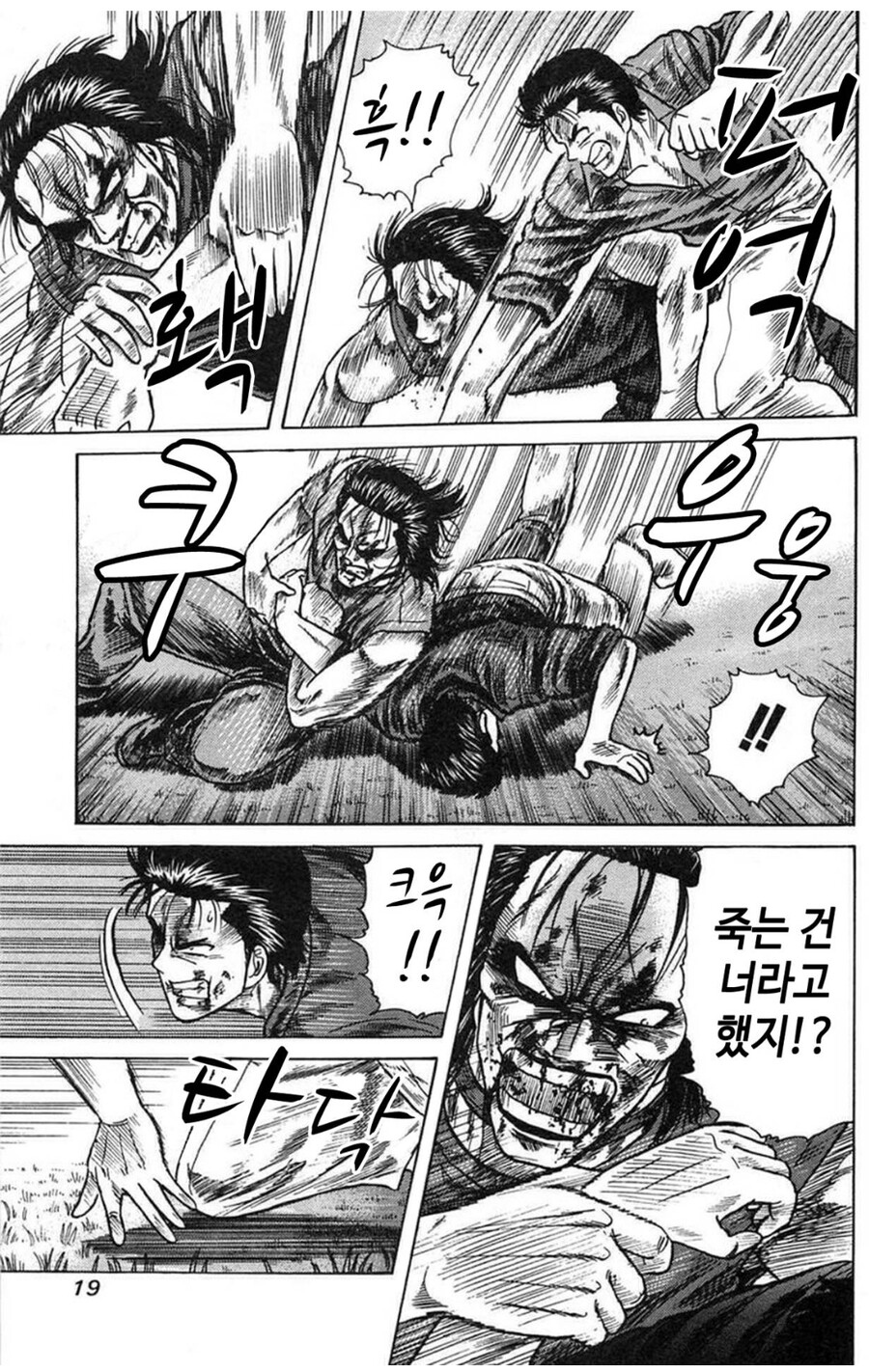 스포츠중계,무료스포츠중계,해외스포츠중계